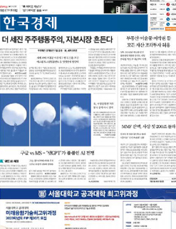 한국미디어마케팅그룹