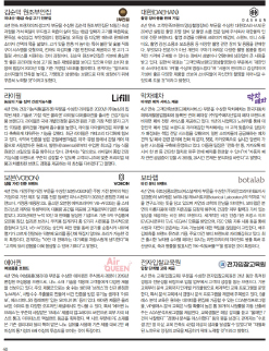 한국미디어마케팅그룹