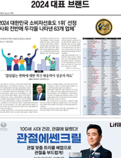 한국미디어마케팅그룹