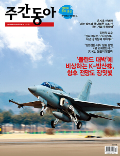 한국미디어마케팅그룹