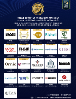 한국미디어마케팅그룹