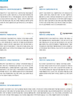 한국미디어마케팅그룹
