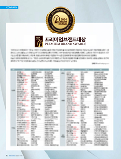 한국미디어마케팅그룹