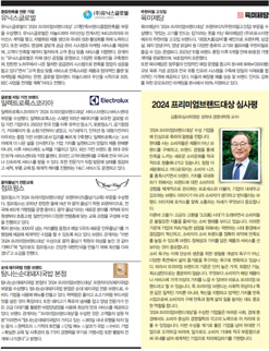 한국미디어마케팅그룹