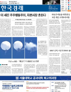 한국미디어마케팅그룹