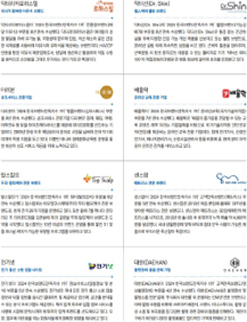 한국미디어마케팅그룹
