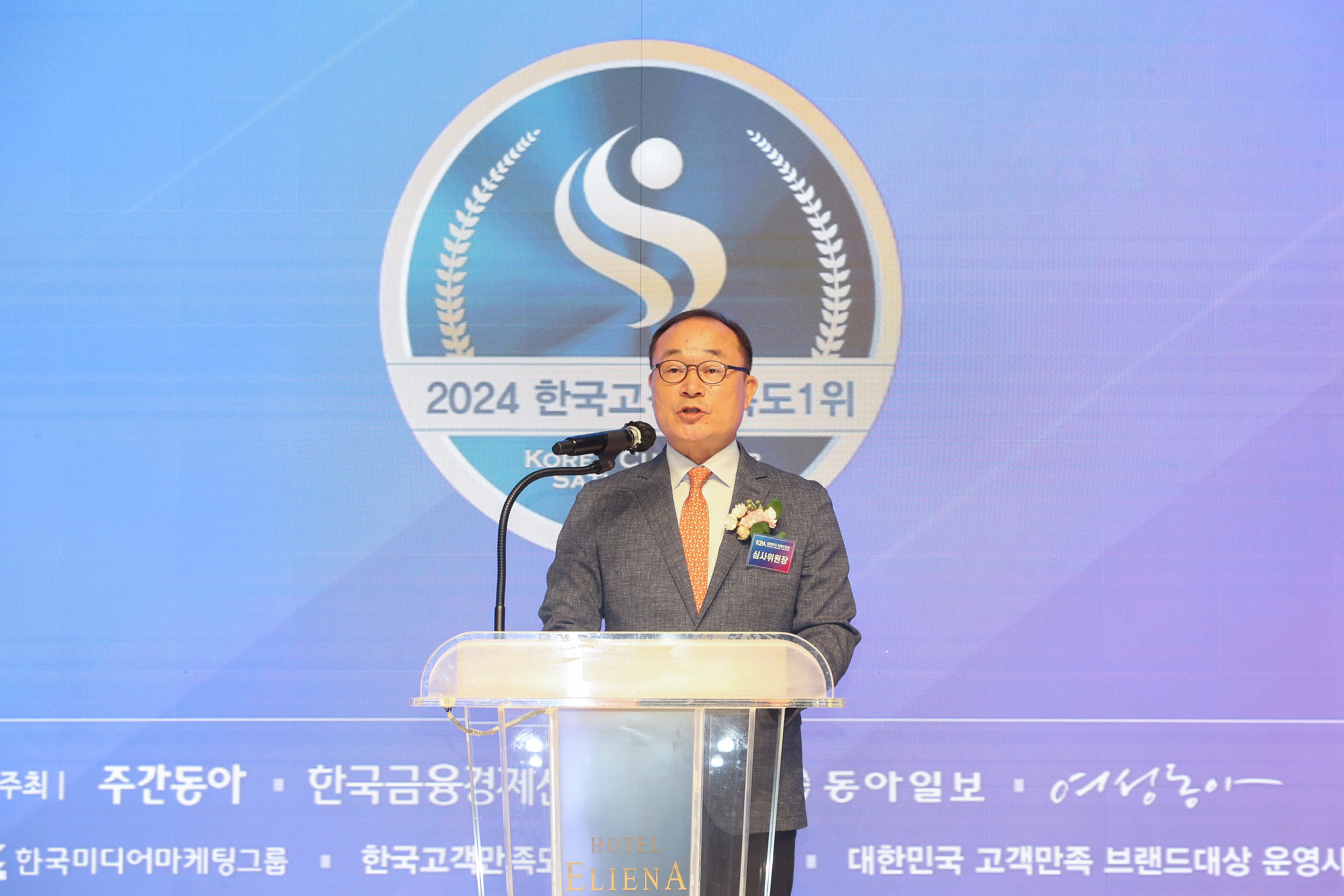 한국미디어마케팅그룹