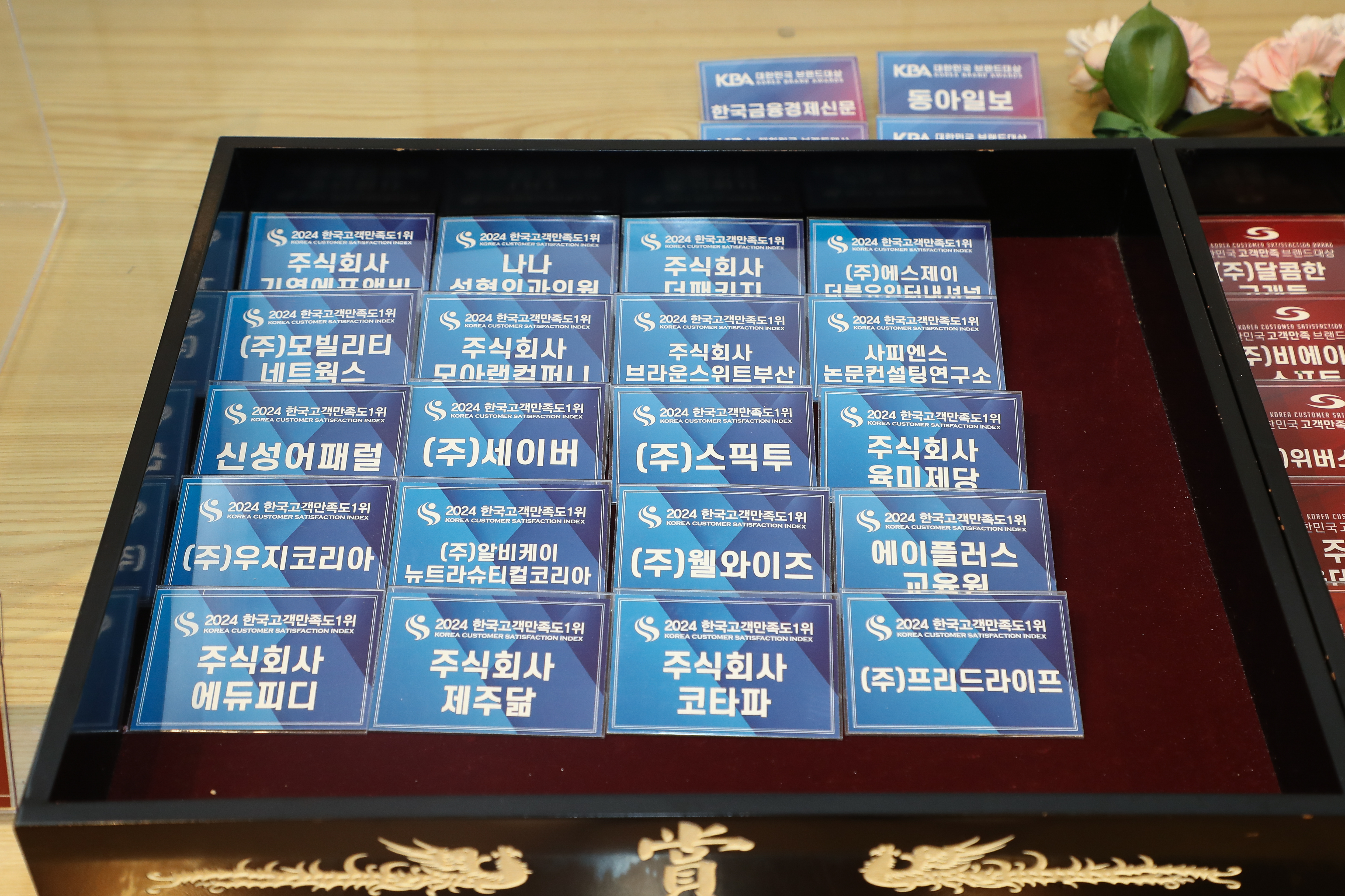 한국미디어마케팅그룹