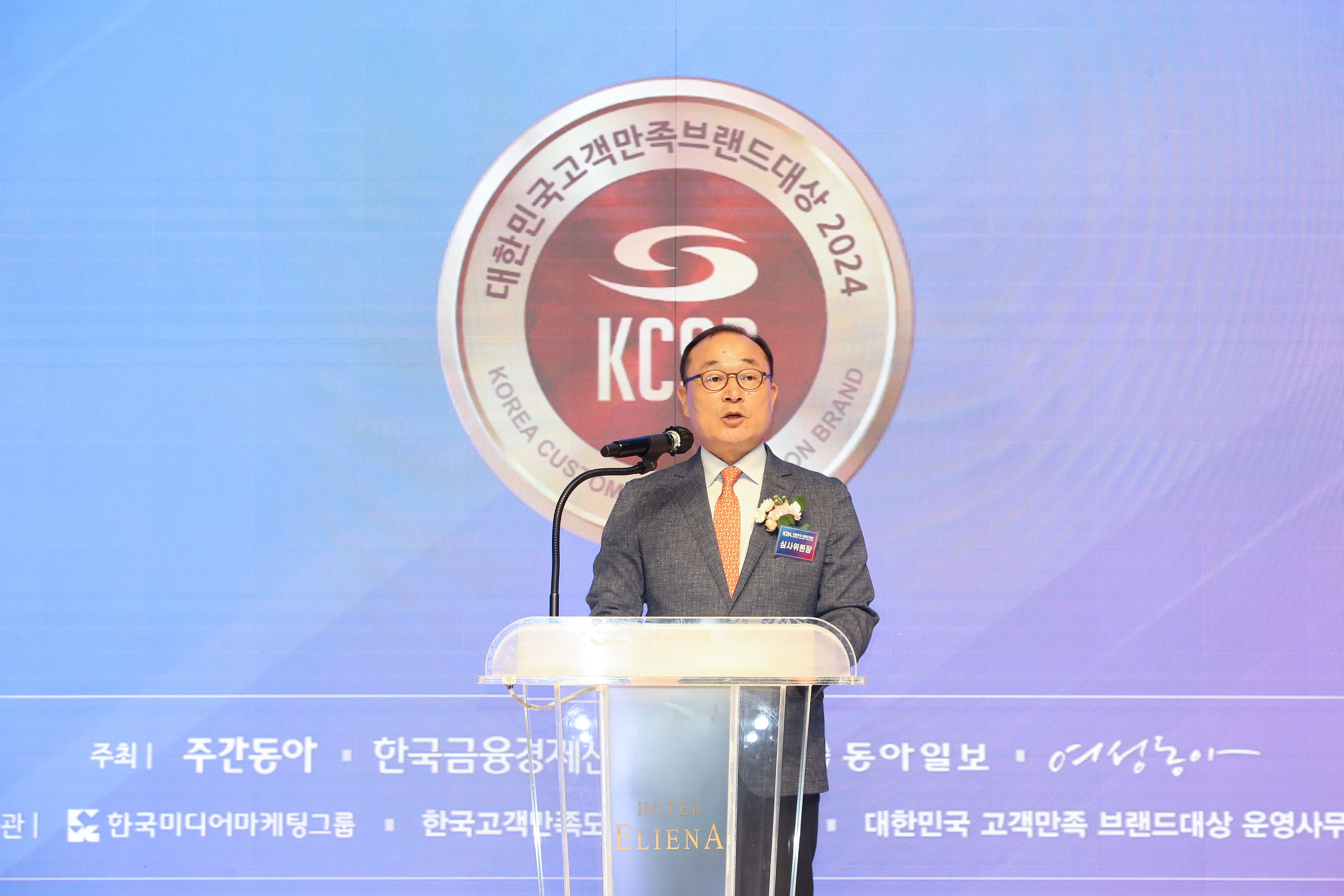 한국미디어마케팅그룹