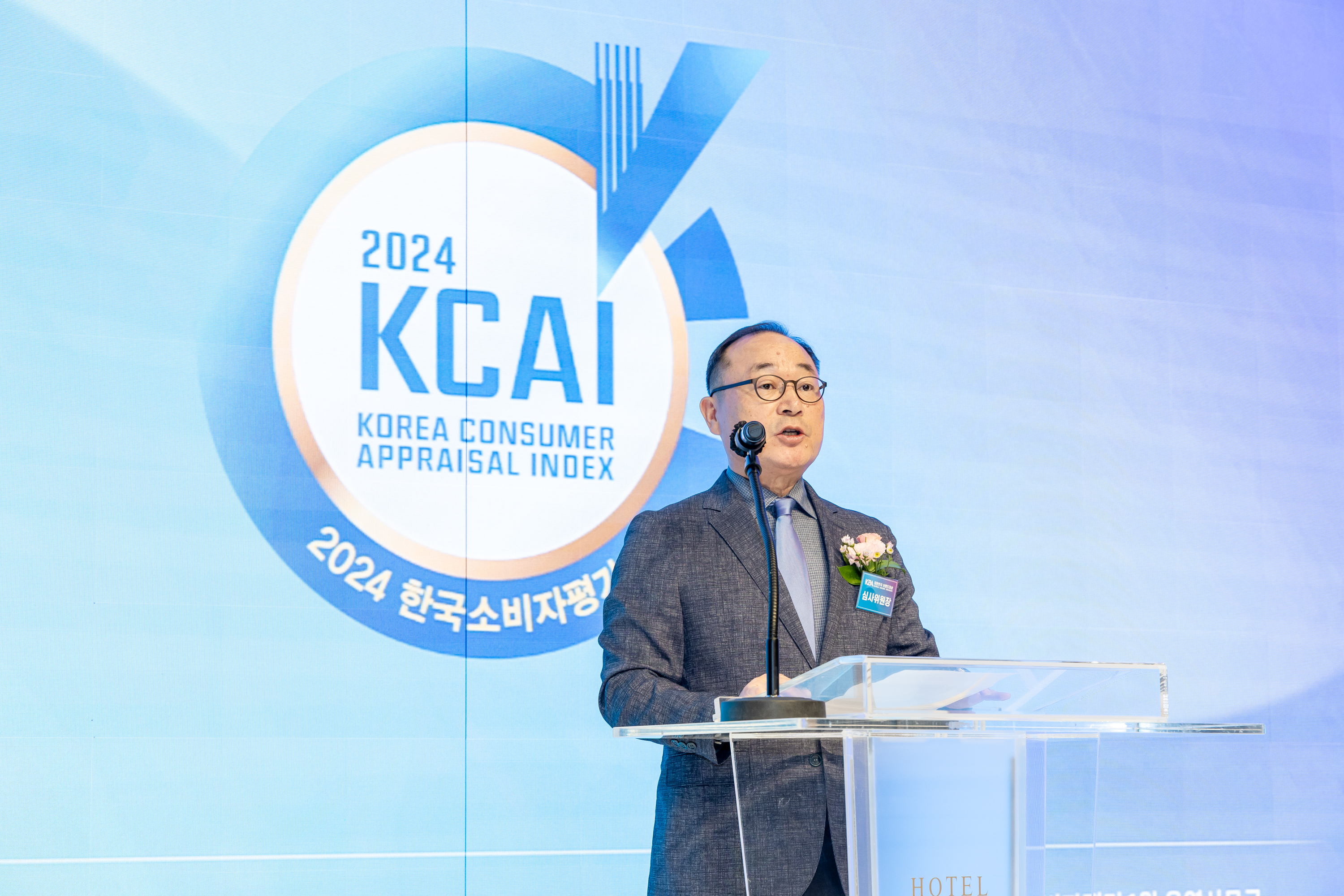 한국미디어마케팅그룹