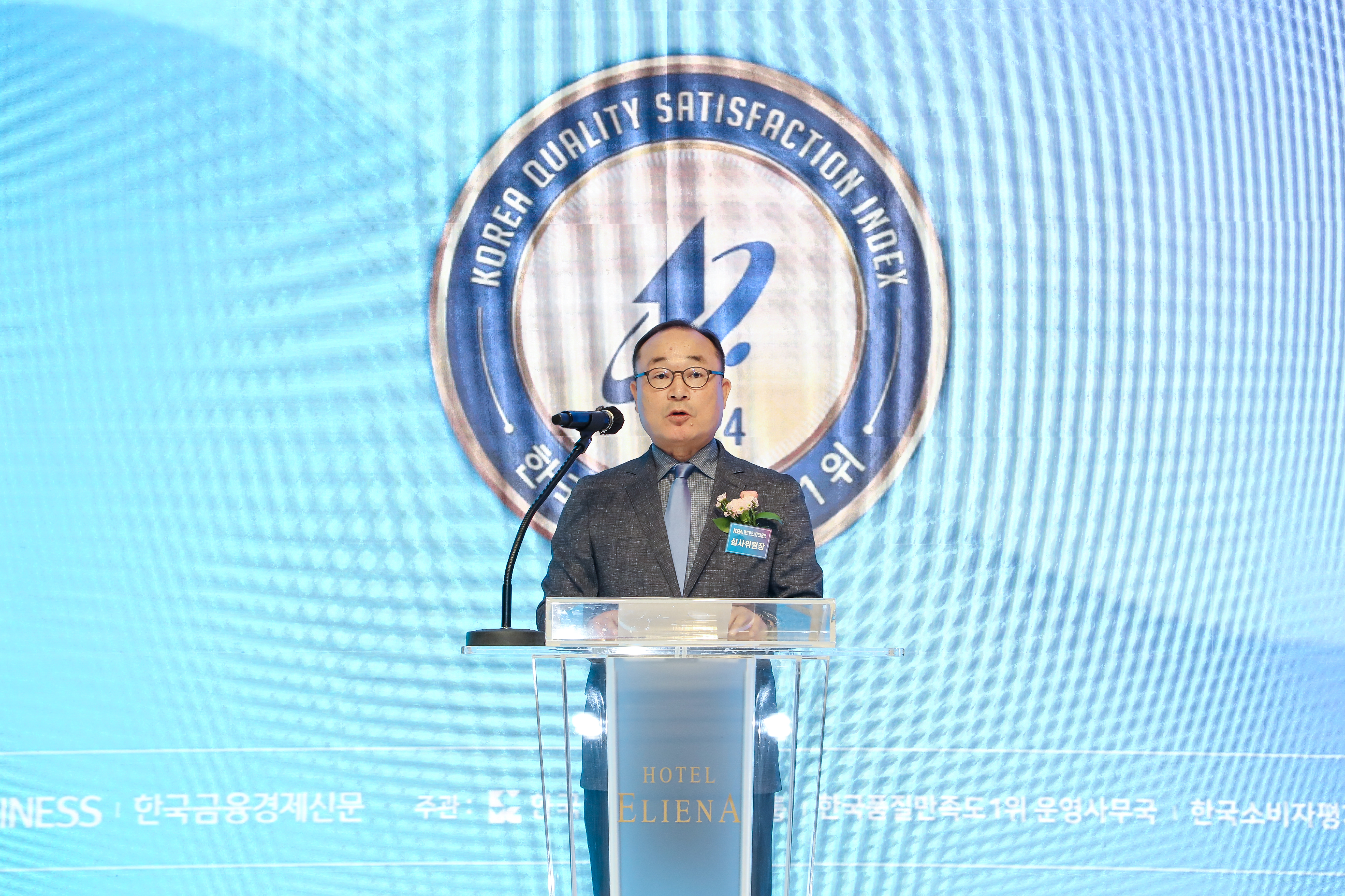 한국미디어마케팅그룹
