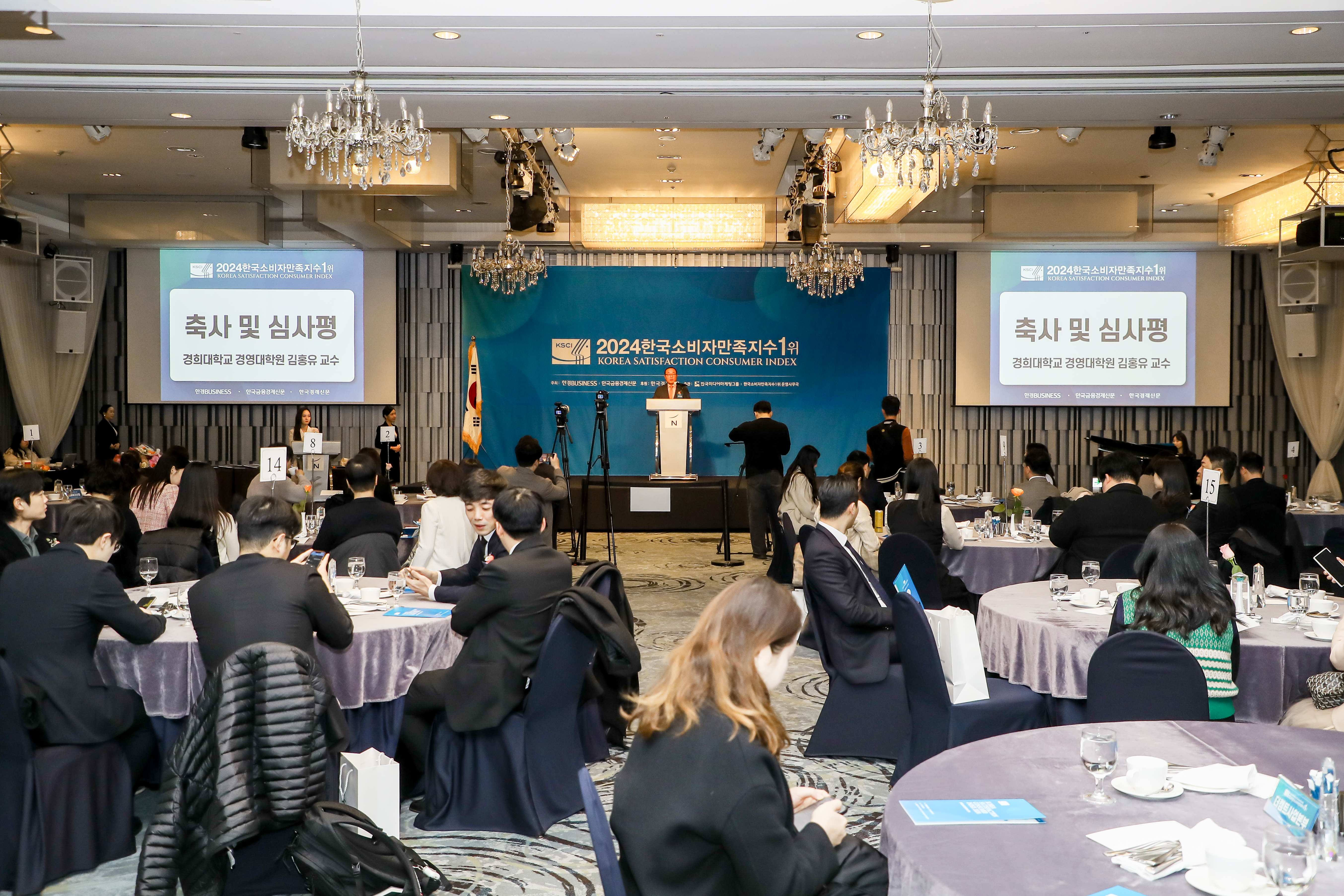 한국미디어마케팅그룹