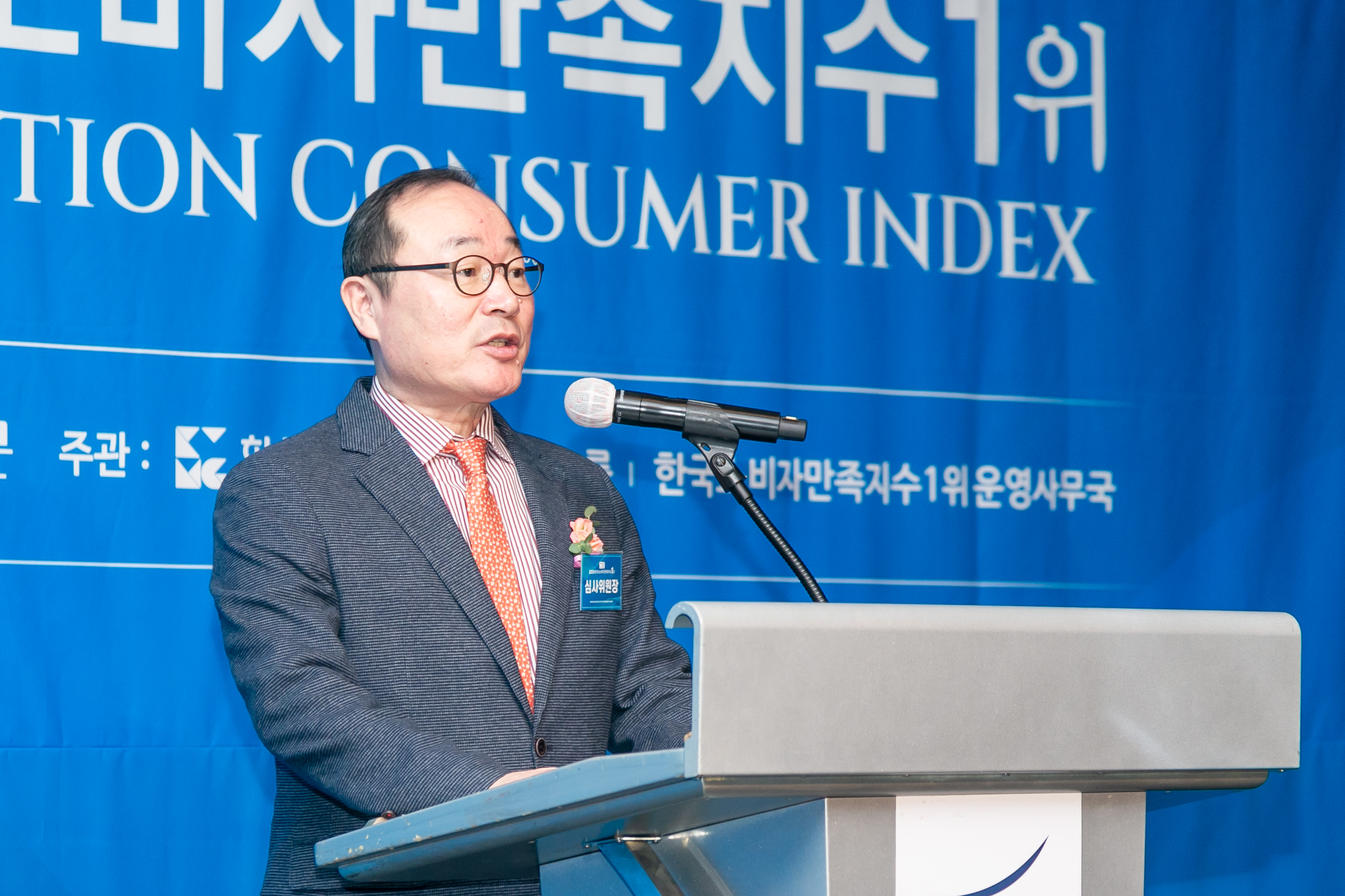 한국미디어마케팅그룹