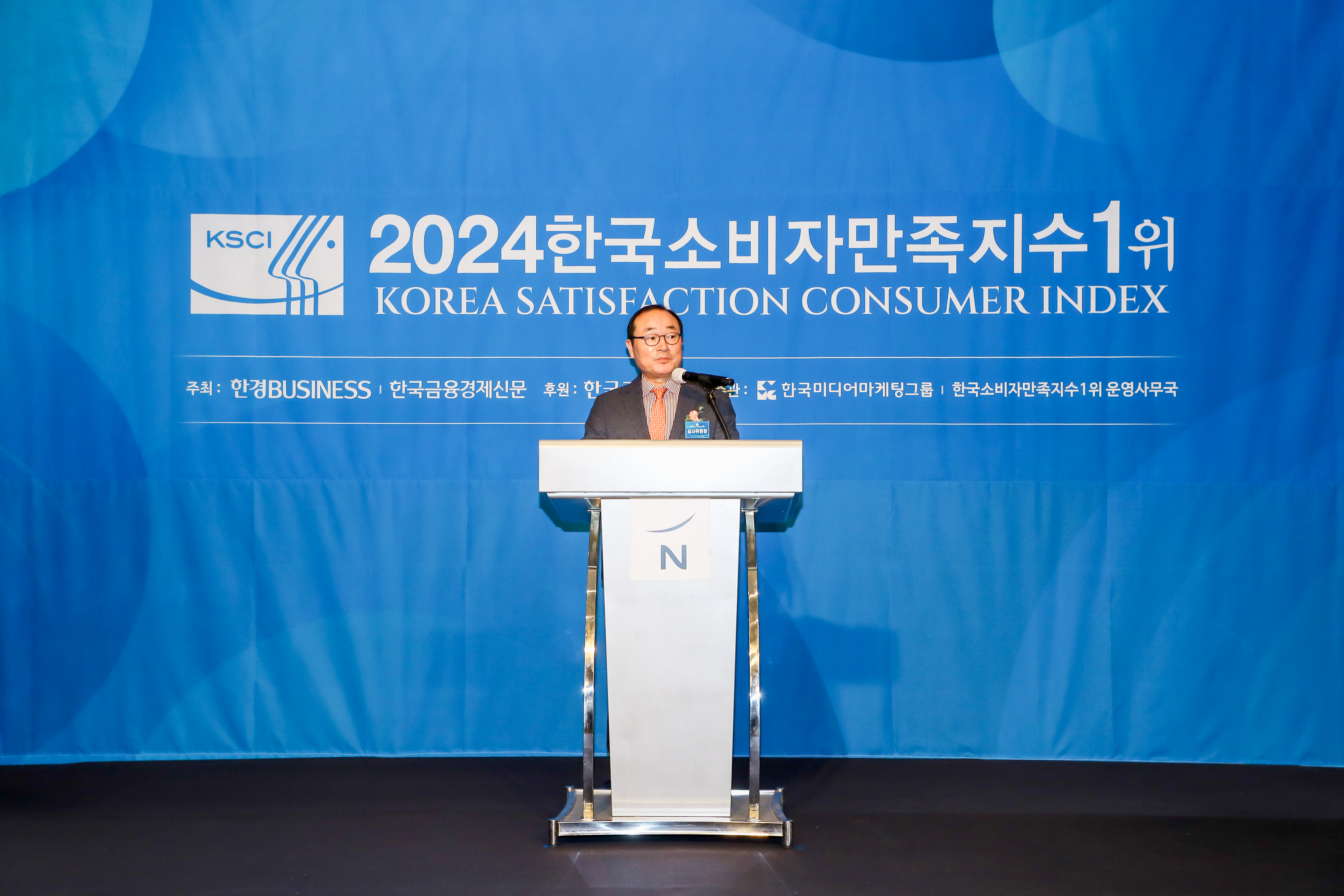 한국미디어마케팅그룹