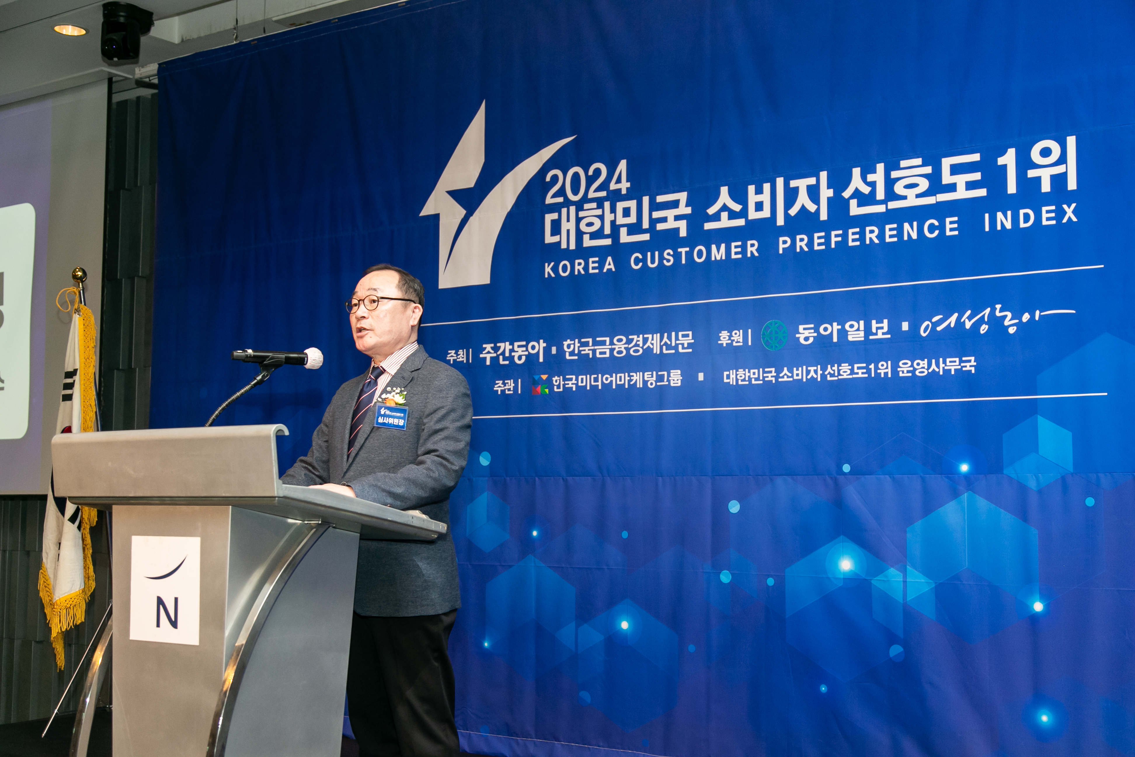 한국미디어마케팅그룹