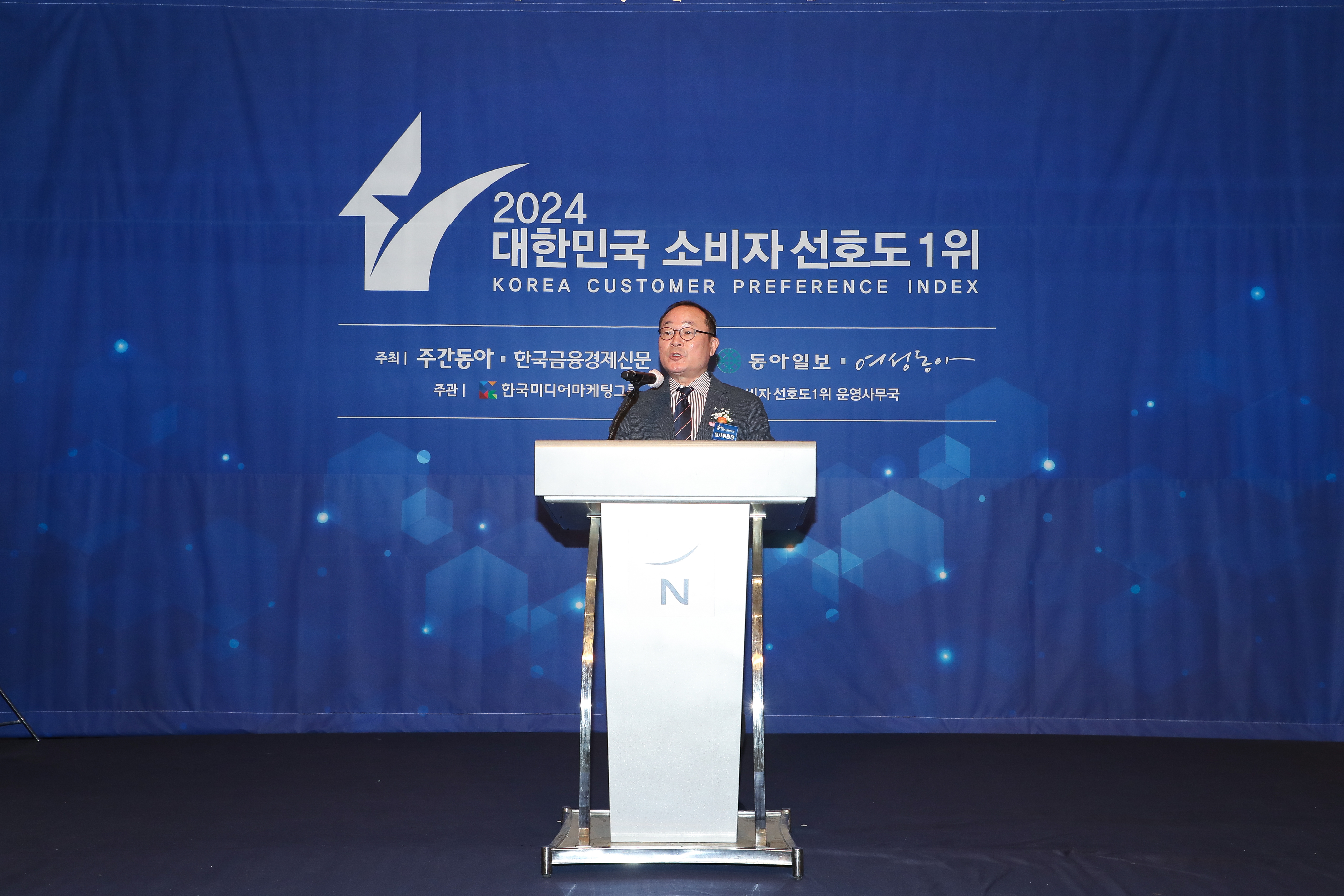 한국미디어마케팅그룹