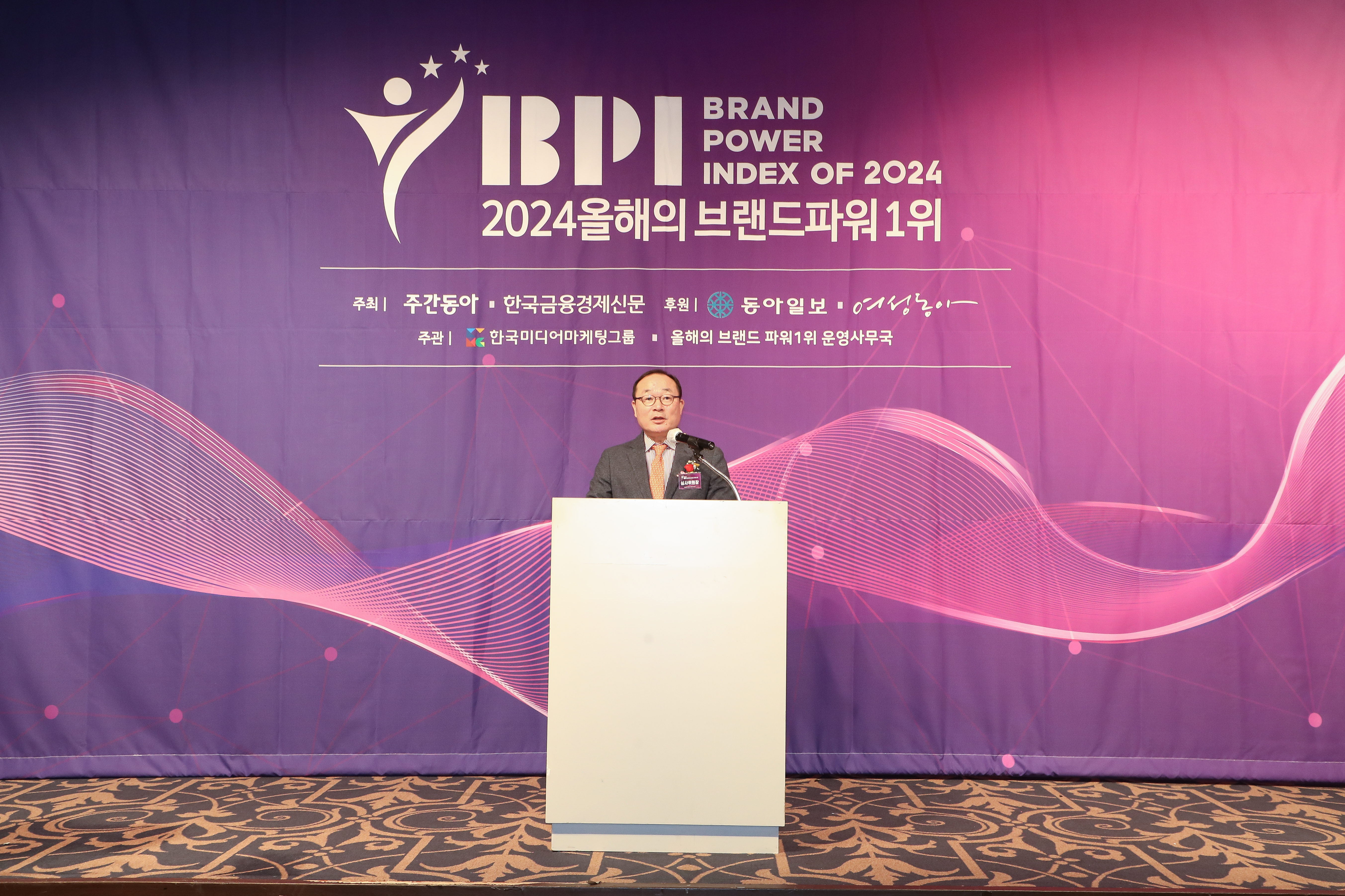 한국미디어마케팅그룹