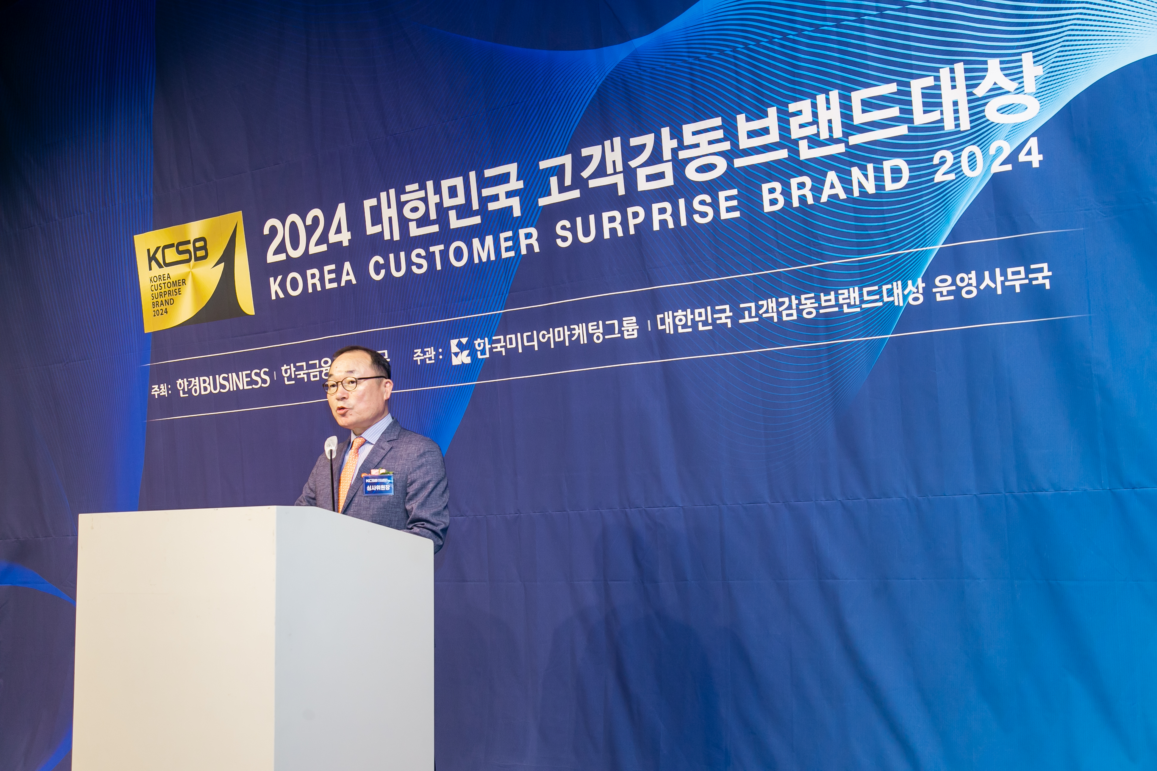 한국미디어마케팅그룹