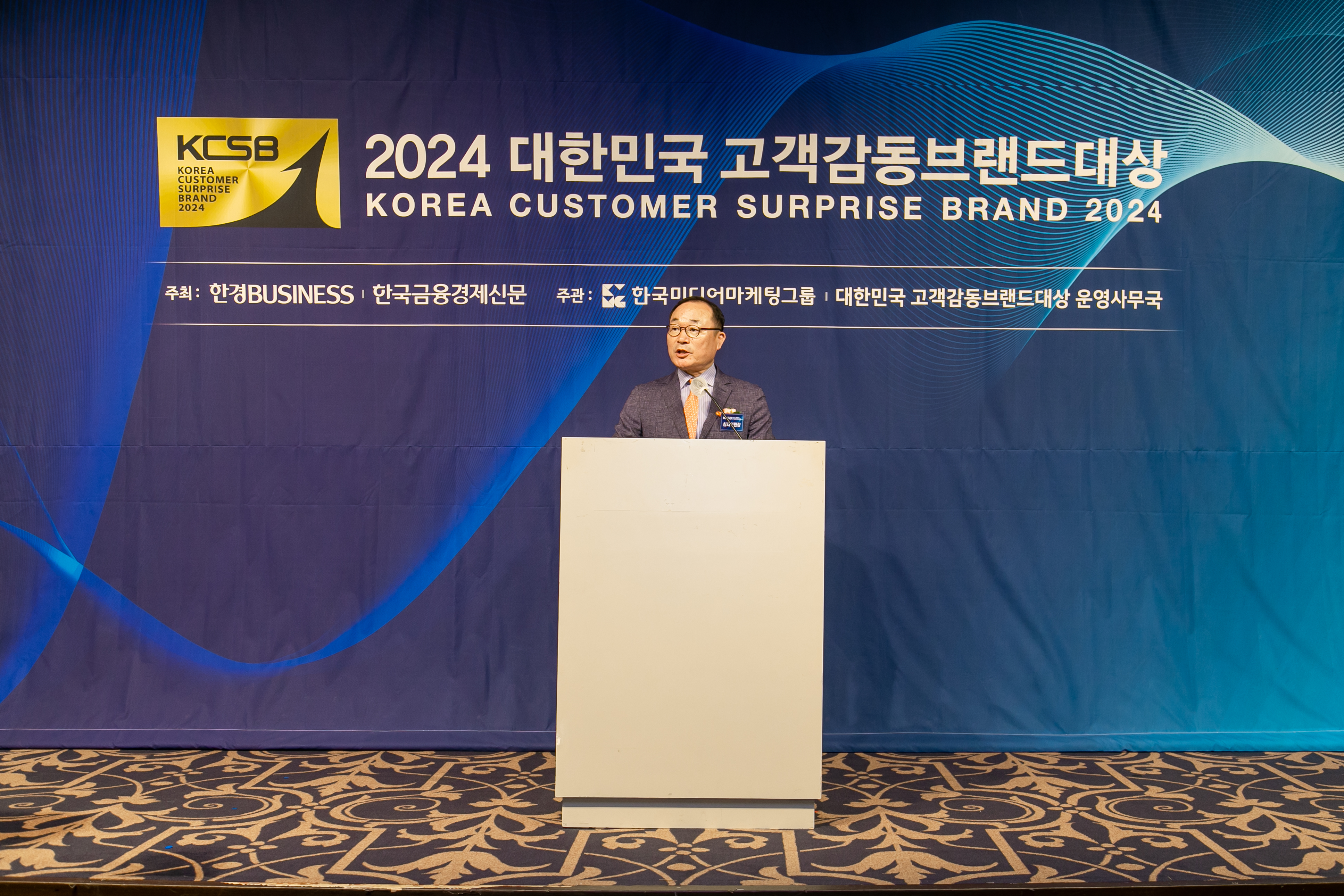 한국미디어마케팅그룹