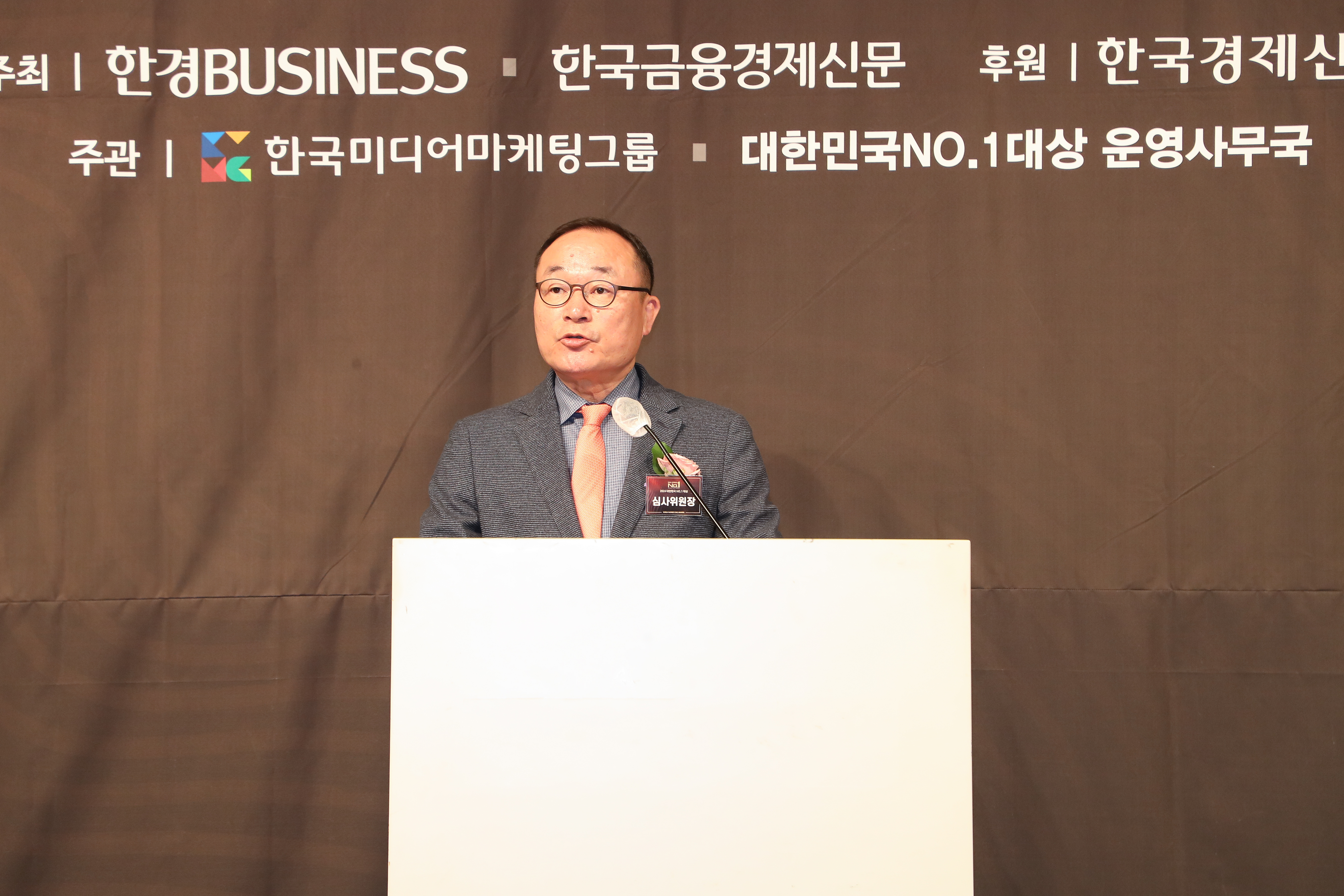 한국미디어마케팅그룹