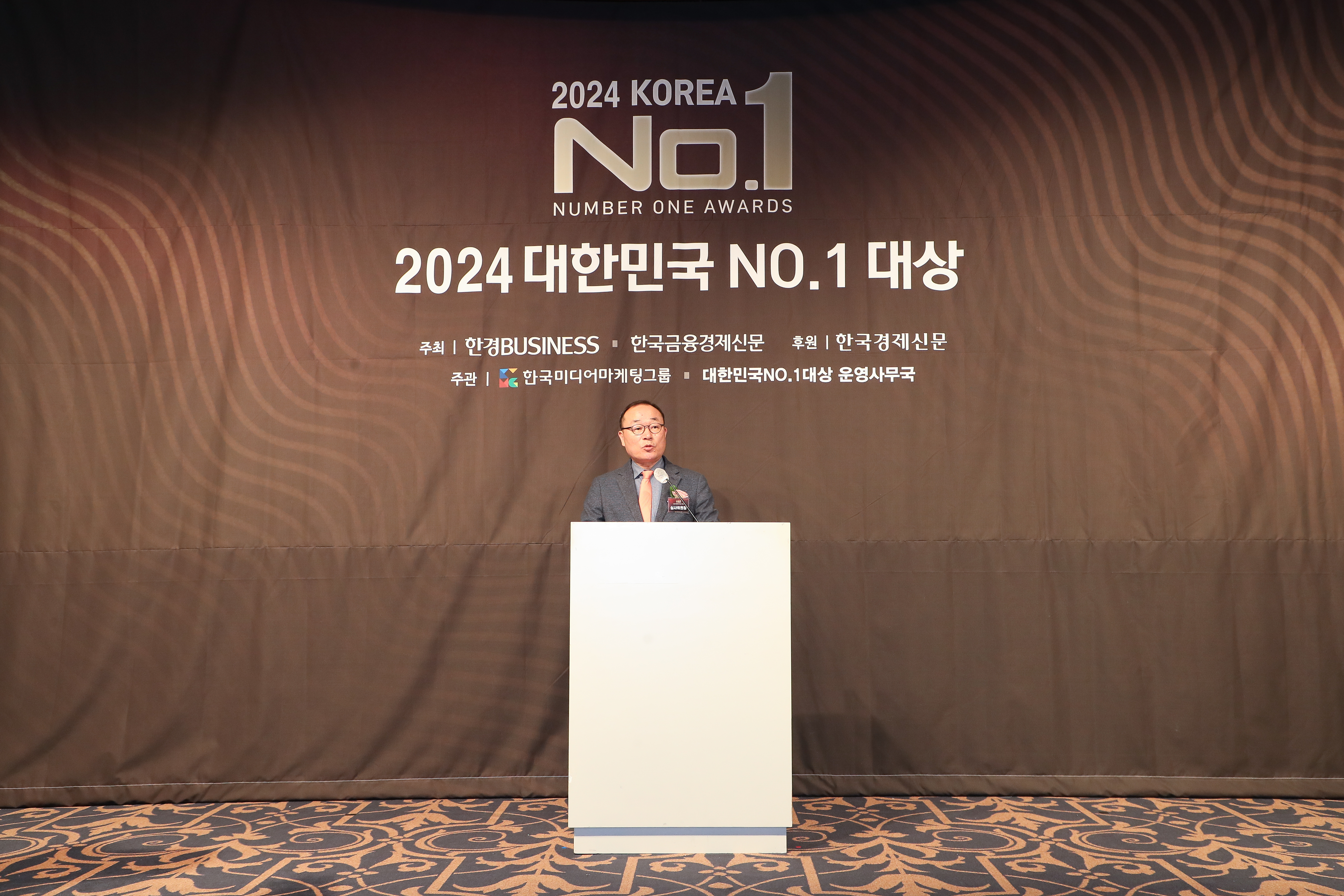 한국미디어마케팅그룹