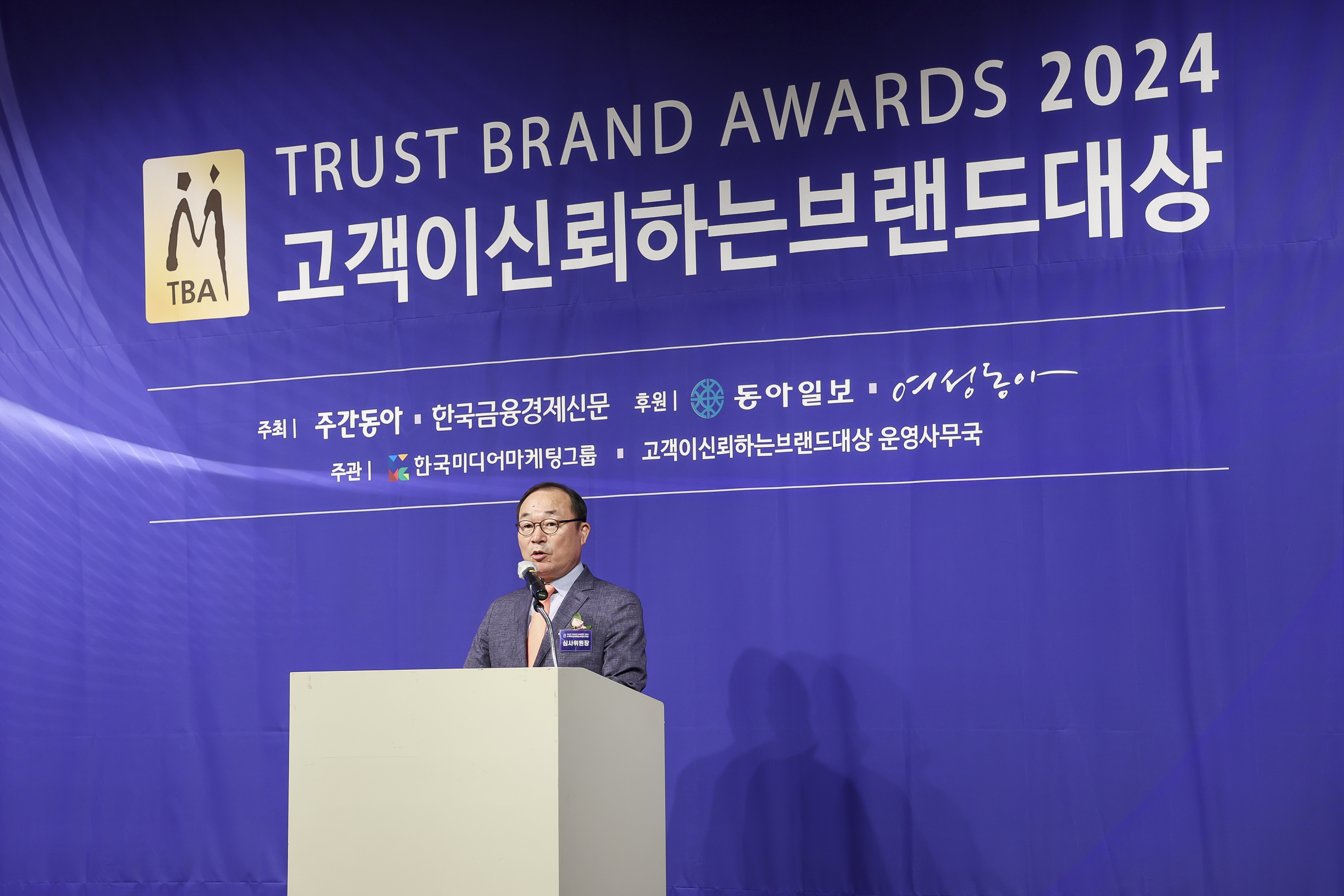한국미디어마케팅그룹