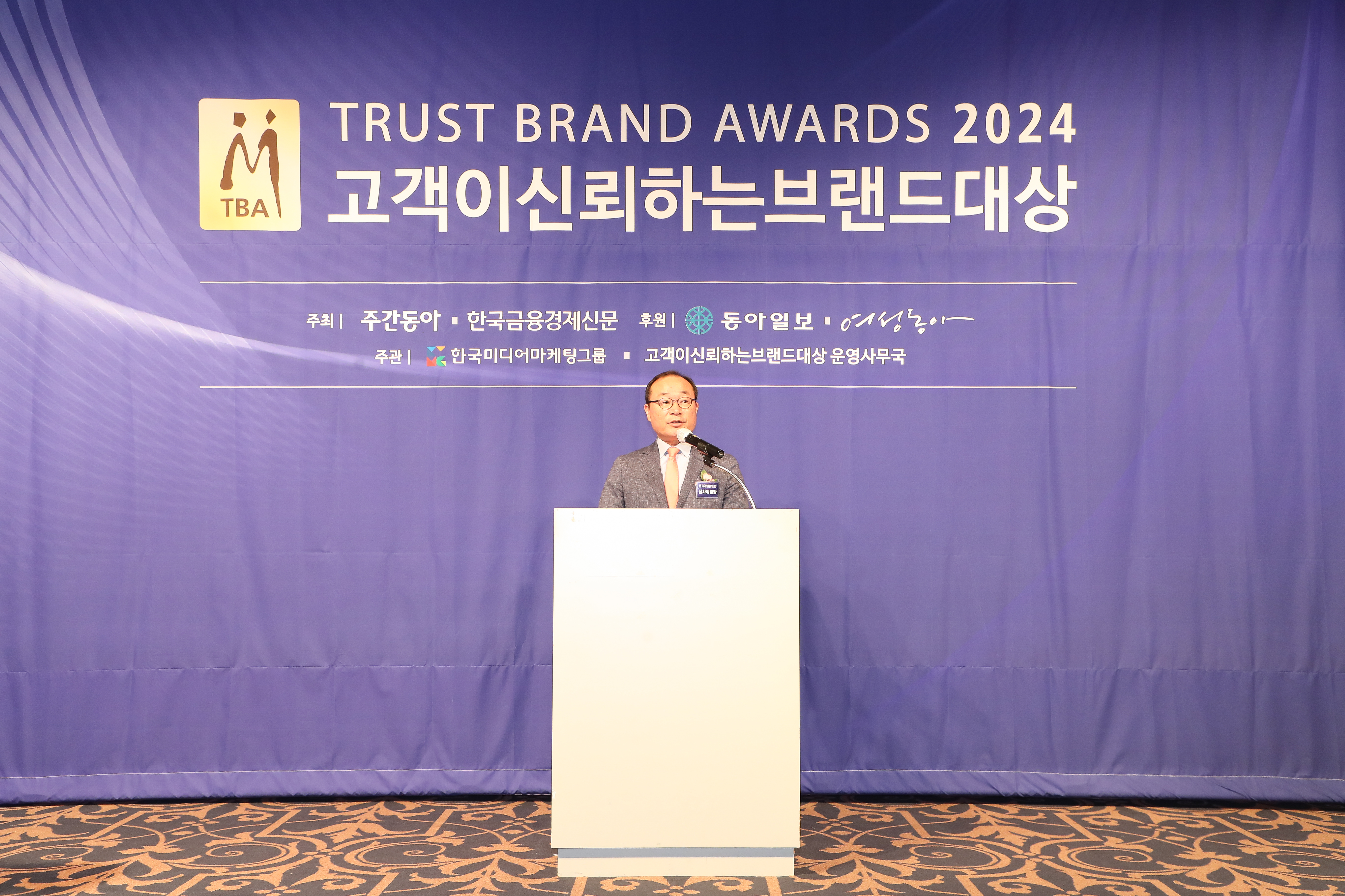 한국미디어마케팅그룹