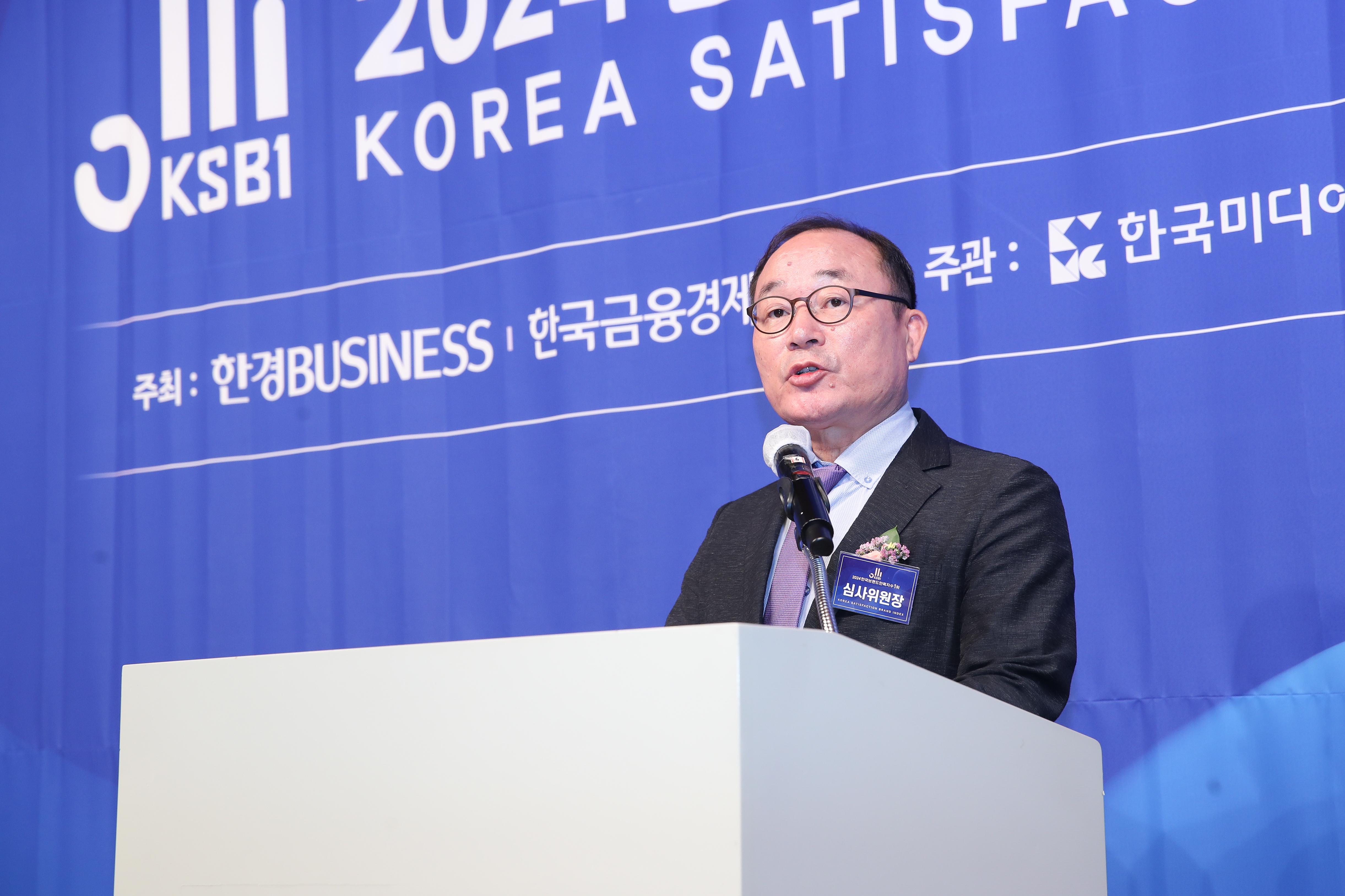 한국미디어마케팅그룹