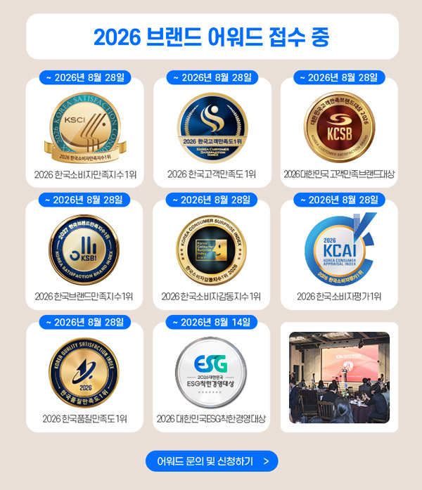 260803_접수중팝업.jpg