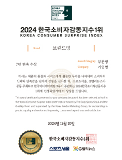 한국미디어마케팅그룹