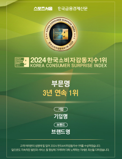 한국미디어마케팅그룹