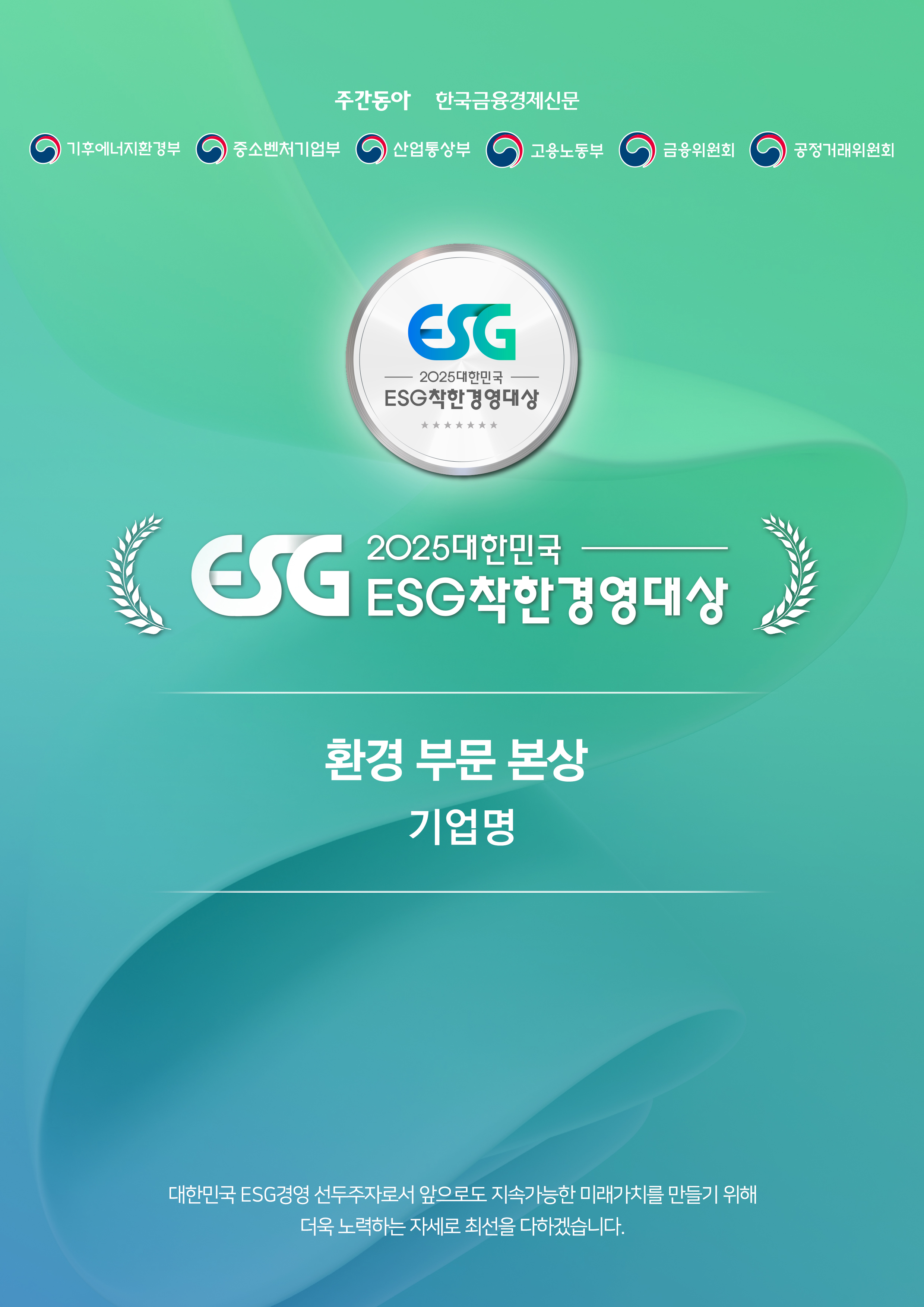 한국미디어마케팅그룹