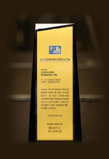 한국미디어마케팅그룹