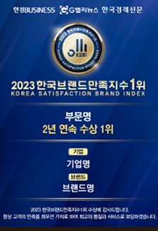 한국미디어마케팅그룹