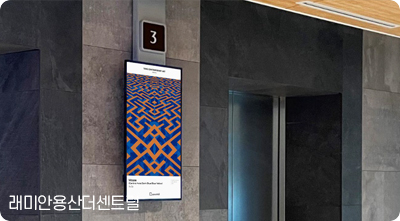 한국미디어마케팅그룹