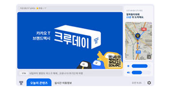 한국미디어마케팅그룹