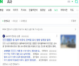 한국미디어마케팅그룹