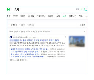 한국미디어마케팅그룹