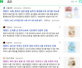 한국미디어마케팅그룹