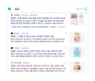 한국미디어마케팅그룹